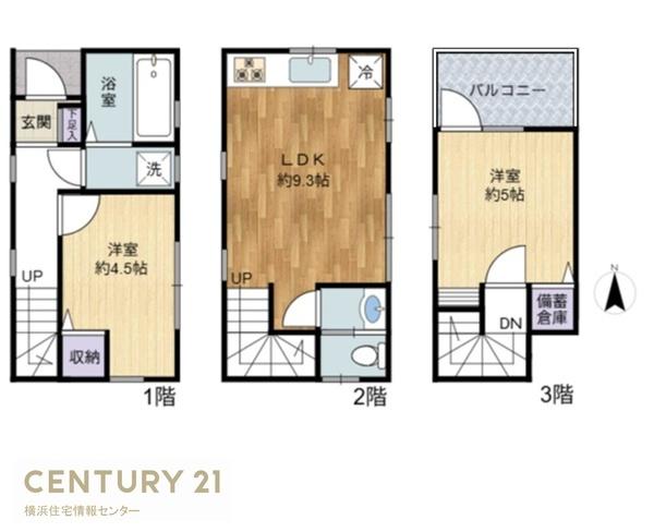 南区清水ヶ丘　新築一戸建て全１棟