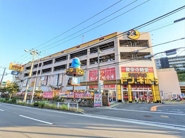 横浜市保土ケ谷区法泉２丁目の中古一戸建て(MEGAドン・キホーテ狩場インター店)