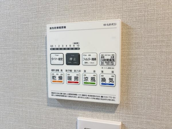 クリオ磯子上中里２番館