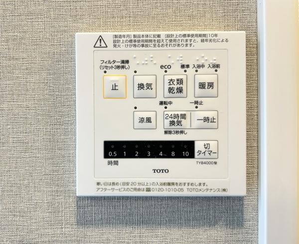 ニュー大船マンション