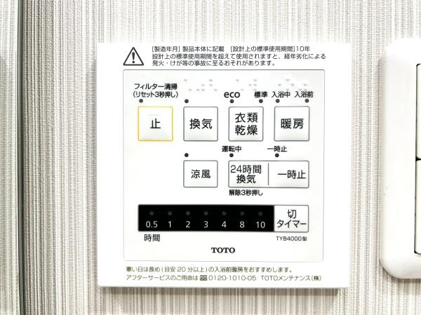 磯子台パークハイツ１号棟