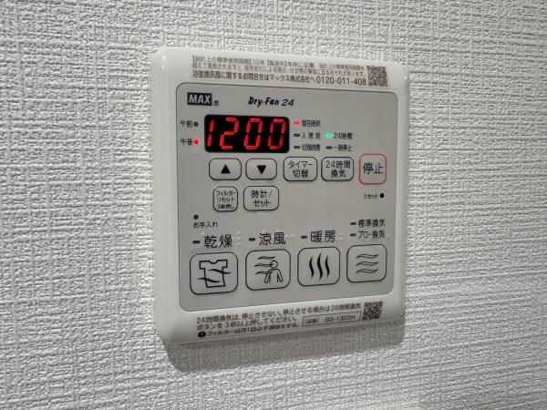 ベルヴィル杉田Ⅲ