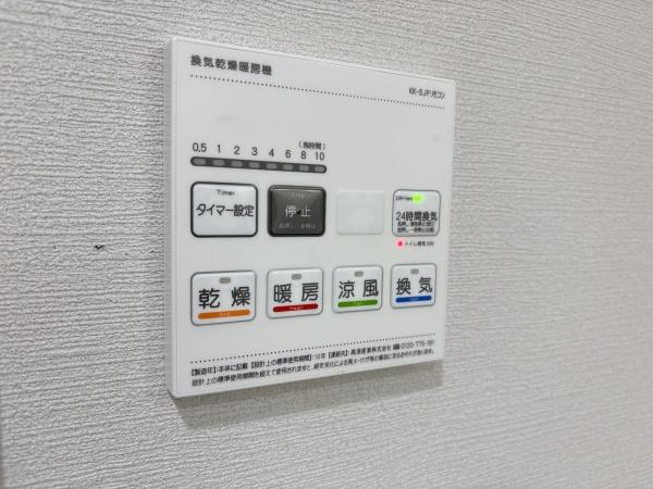 グリーンプラザ六浦