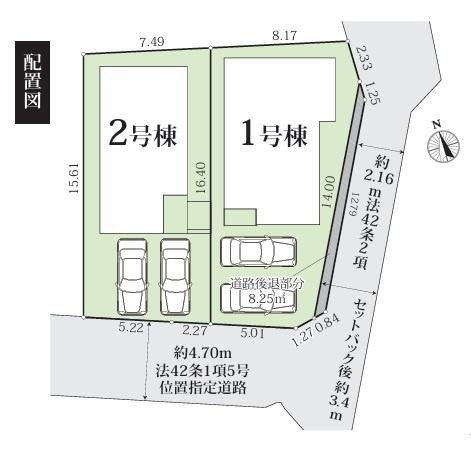 金沢区東朝比奈３丁目　新築一戸建て全２棟１号棟