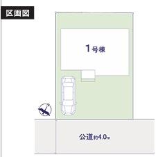 金沢区長浜２丁目　新築一戸建て全１棟