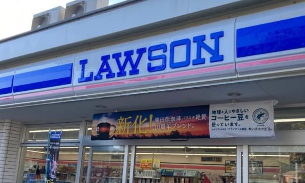 横浜市金沢区富岡西４丁目の土地(ローソン氷取沢町店)