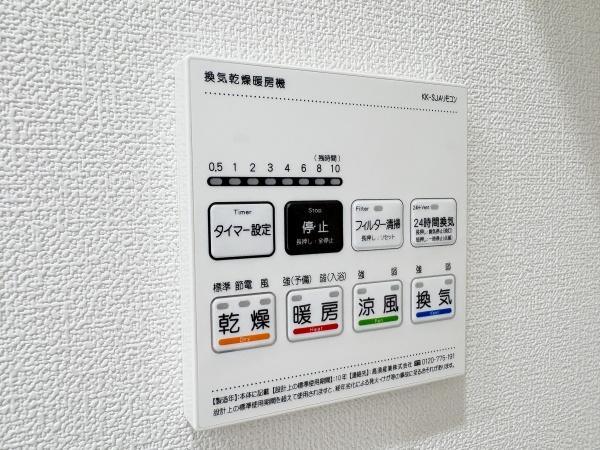 ディアハイム金沢文庫