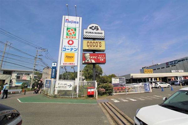 鎌倉ロジュマンＤ棟(コーナン鎌倉大船モール)