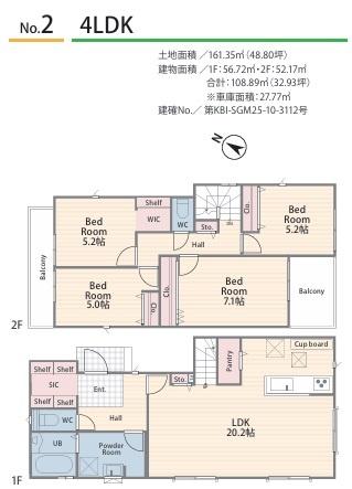 金沢区長浜２丁目　新築一戸建て全２棟２号棟