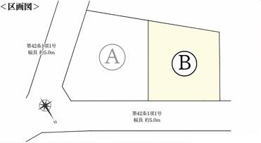 金沢区富岡西１丁目　新築一戸建て全２棟Ｂ号棟