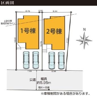 金沢区富岡西１丁目　新築一戸建て全２棟１号棟