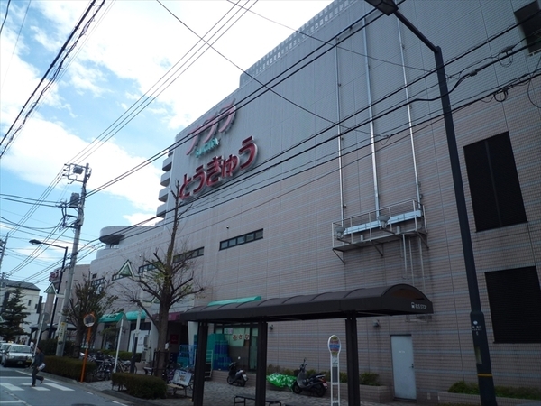 杉田パーク・ホームズ(杉田とうきゅう)