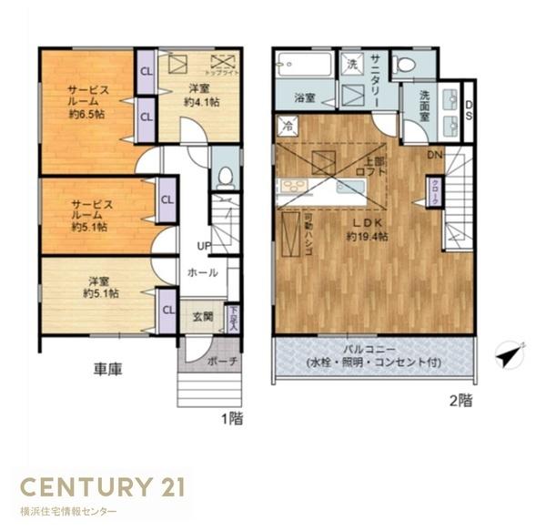 栄区公田町　新築一戸建て全２棟１号棟