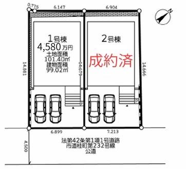 栄区公田町　新築一戸建て全２棟１号棟