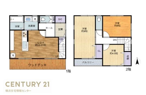 横須賀市鷹取２丁目　中古一戸建て