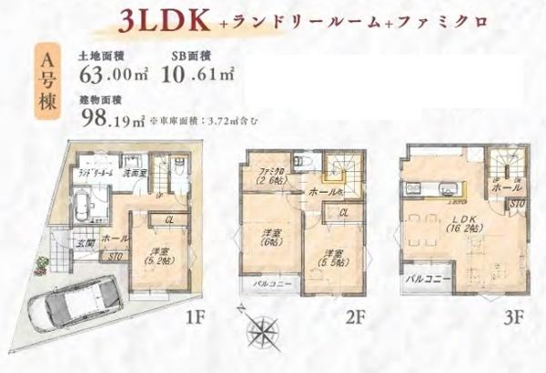 金沢区富岡東３丁目　新築一戸建て全３棟Ａ号棟
