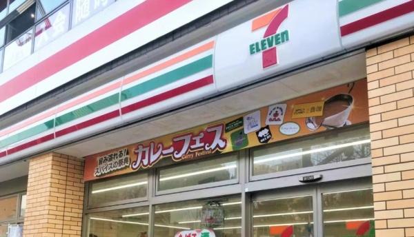 逗子市久木５丁目の中古一戸建て(セブンイレブン逗子久木4丁目店)