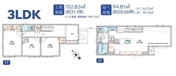 金沢区六浦３丁目　新築一戸建て全７棟１号棟