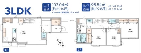 金沢区六浦３丁目　新築一戸建て全７棟２号棟