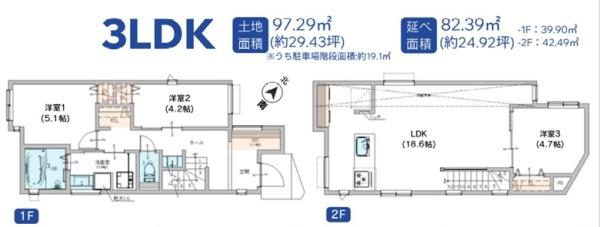 金沢区六浦３丁目　新築一戸建て全７棟７号棟