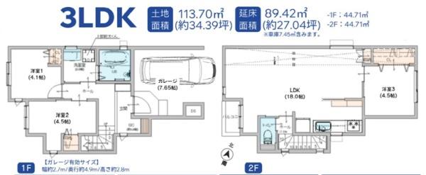 金沢区六浦３丁目　新築一戸建て全２棟１号棟
