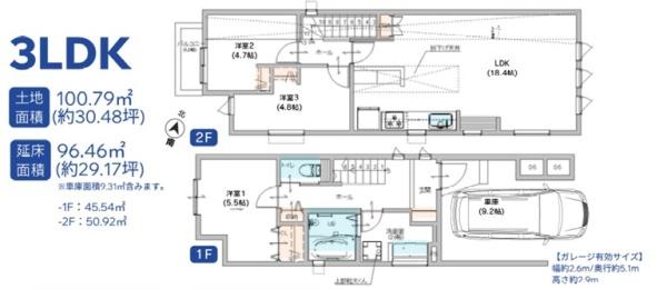 金沢区六浦３丁目　新築一戸建て全２棟２号棟