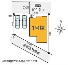 金沢区六浦東３丁目　新築一戸建て全１棟