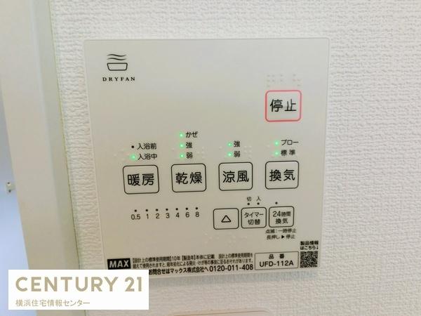 金沢区能見台通　新築一戸建て全２棟１号棟