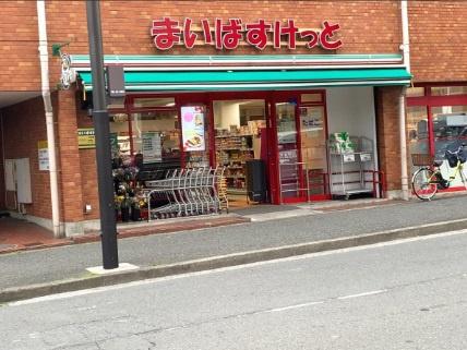 横浜市磯子区森５丁目の中古一戸建て(まいばすけっと洋光台1丁目店)