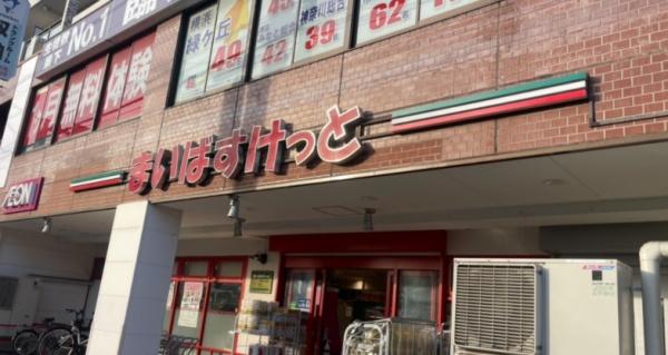 ライオンズマンション山手第２(まいばすけっと本牧町2丁目店)