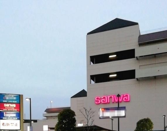ライオンズマンション山手第２(sanwa本牧店)