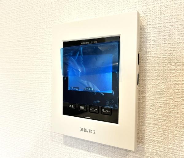 恒陽戸塚マンション