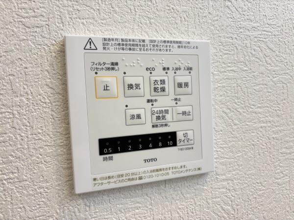 サングレイス新杉田
