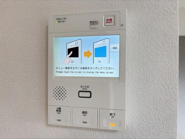 サングレイス新杉田