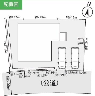 金沢区富岡西４丁目　新築一戸建て全１棟
