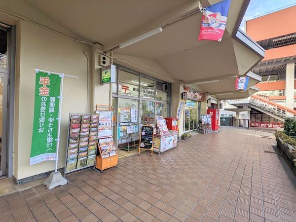 磯子プリンスハイツウエスト(横浜汐見台郵便局)