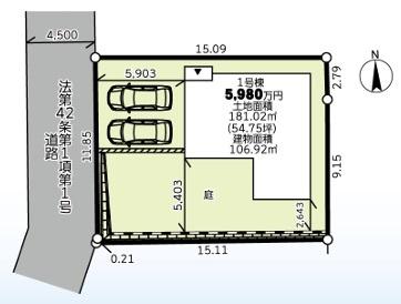 金沢区釜利谷西３丁目　新築一戸建て全１棟
