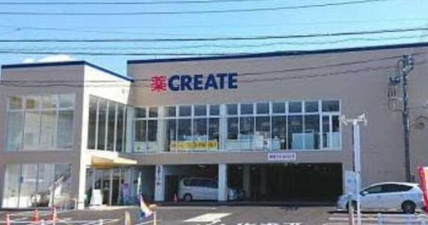 港南台せきれい団地２号棟(クリエイトエス・ディー栄鍛冶ケ谷店)