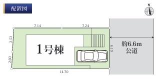 金沢区富岡東６丁目　新築一戸建て全１棟