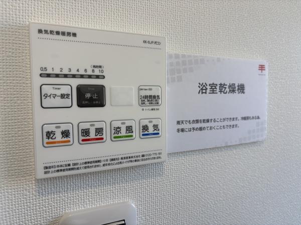 アルコープ金沢Ａ棟