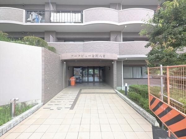 アークビュー金沢八景