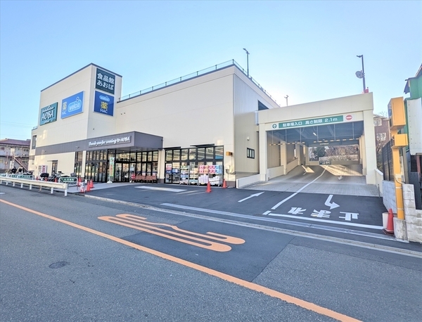 ライオンズマンション磯子山王台(食品館あおば岡村店)