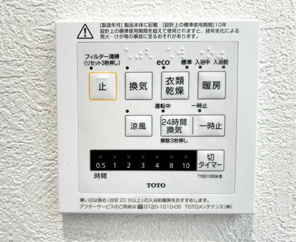 東逗子団地　１３号棟