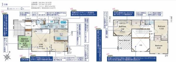 金沢区釜利谷南４丁目　新築一戸建て全１棟
