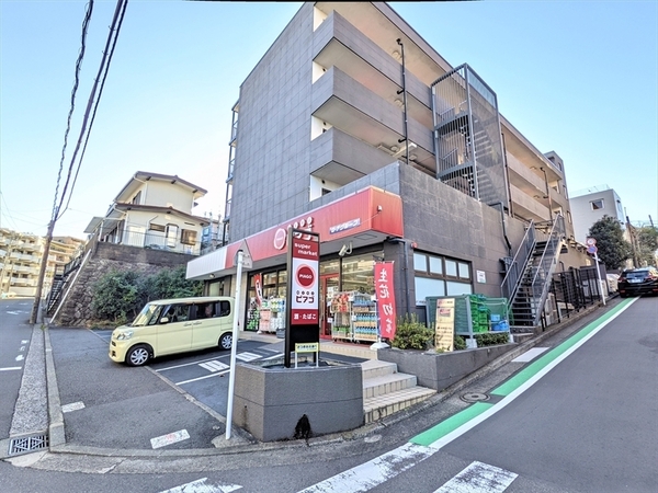 ロイヤルヒルズ上大岡１号棟(miniピアゴ横浜大久保3丁目店)