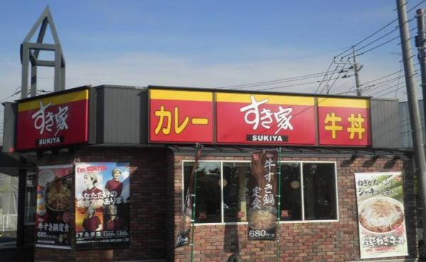 サングレイス下永谷壱番館(すき家下永谷店)