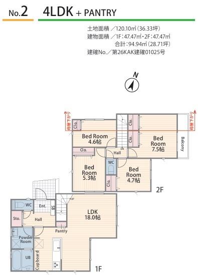 金沢区富岡西２丁目　新築一戸建て全２棟２号棟