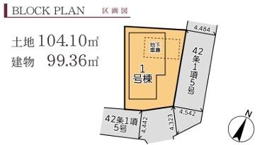 金沢区釜利谷東６丁目　新築一戸建て全１棟