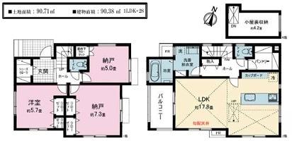 金沢区富岡西１丁目　新築一戸建て全２棟B棟