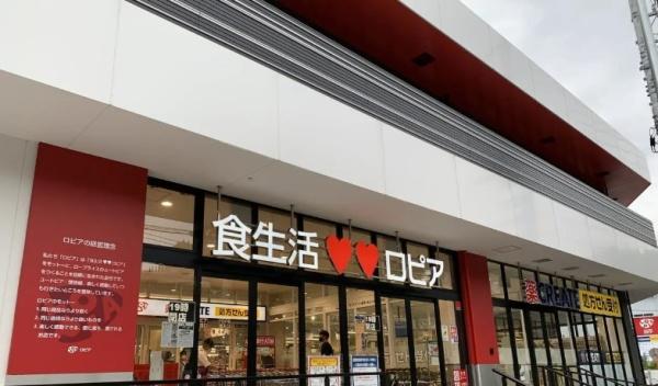 横浜市南区六ツ川３丁目の中古一戸建て(ロピア権太坂店)